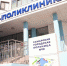 Более 40 тысяч жителей Самарской области привились от пневмококковой инфекции - Губерния ТВ