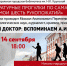 Афиша - Информационно-библиотечная система