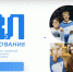 Образовательный онлайн-проект "ПАЗЛ и КОД" продолжает набор на новый учебный год - Волга Ньюс