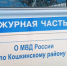 В Самарской области полицейскими выявлен факт фиктивной регистрации гражданского брака - ГУ МВД Самарской области