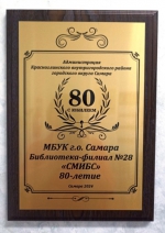 награда
