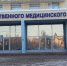В Самарской области только 42% горожан довольны современной медициной - ProGorodSamara.Ru