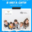 Турнир по быстрым шахматам «Феномен» в ТЦ «Мега-Сити. - Федерация шахмат