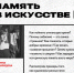 1 - Интернет-журнал Другой город