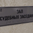 В Самаре муниципальное предприятие «Жиллидер» не оплатило работу 12 поставщиков - ProGorodSamara.Ru