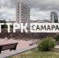 В Самаре закрыли доступ к фонтану на ул. Осипенко - ГТРК Самара