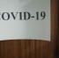 Самарцев предупредили о распространении нового опасного штамма COVID-19 - ГТРК Самара