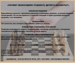 Объявление.