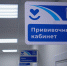 В регион поставлена новая партия вакцин от гриппа - Министерство здравоохранения