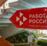 В Самарской области заработают рекрутинговые центры предприятий - Губерния ТВ