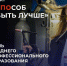 В Самарской области ко Дню СПО начнет работу тематическая фотовыставка - Волга Ньюс