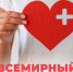 Людей серебряного возраста приглашают на встречу с кардиологом в Штабе общественной поддержки "Единой России" - Волга Ньюс