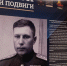 В метро Самары разместили плакаты с героями Великой Отечественной войны и СВО - ProGorodSamara.Ru