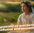 Всесветные бабьи именины 30 сентября 2024 года: поздравления, праздничные открытки, короткие СМС в стихах и прозе - ГТРК Самара