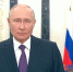 Владимир Путин обратился к жителям страны в День воссоединения ДНР, ЛНР, Запорожской и Херсонской областей с Россией - Губерния ТВ