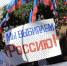 День воссоединения Донецкой Народной Республики, Луганской Народной Республики, Запорожской области и Херсонской области с Российской Федерацией - Дума городского округа Самары