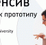Стань предпринимателем параллельно с учебой в вузе! - СГЭУ