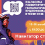 Новый сезон тренингов предпринимательских компетенций в ПГУТИ для всех желающих студентов! - ПГУТИ