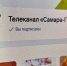 Количество подписчиков паблика телеканала «Самара-ГИС» ВКонтакте превысило 24 тысячи - SamaraGIS.Ru