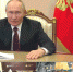 Владимир Путин дал старт серийному производству бизнес-седана Lada Aura - ГТРК Самара