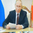 Владимир Путин дал старт серийному производству  автомобиля LADA Aura - ProGorodSamara.Ru