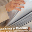 День кадровика 12 октября: праздничные открытки, поздравления в прозе и стихах, СМС - ГТРК Самара