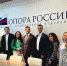 В Самарском региональном отделении «ОПОРЫ РОССИИ» начал работу Комитет по развитию спортивной индустрии. - ОПОРА России
