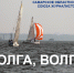 5.1 Заставка 1 - Союз журналистов