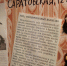 История одной самарской коммуналки: в музее Эльдара Рязанова проходит выставка "Жизнь дома на улице Саратовской" - Губерния ТВ