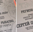 ГТРК «Самара» вышла в финал XXIII Всероссийского телевизионного конкурса «ТЭФИ-Регион» в двух номинациях - ГТРК Самара