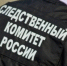 В Самаре главный механик вуза получил за слесарей – призраков 14 млн рублей - ProGorodSamara.Ru