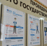 Стало известно, сколько баллов ЕГЭ нужно набрать для поступления в педвуз - Губерния ТВ