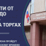 Приобрести от «Granta» до «Qashqai» можно на торгах - УФССП России по Самарской области