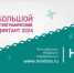 В ноябре жители Самарской области могут написать Большой этнографический диктант - Портал Все мы - Россия!
