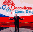 "Единая Россия" предлагает проверить свои знания об отцовстве - Волга Ньюс