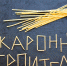 p4Ewg5pAy9I.jpg - СамГУПС