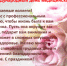 Международный день медицинских сестёр - Противотуберкулезный диспансер