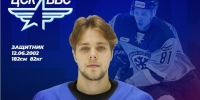 ЦСК ВВС подписал защитника Алексея Варенника - Волга Ньюс