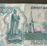 В Самарской области тысячу рублей с красивым номером продают за 9 миллионов - ProGorodSamara.Ru