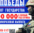 В первый год службы заключившие контракт с Минобороны получат 4,5 млн рублей - Самарская Газета