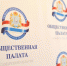 На форуме Общественной палаты РФ "Сообщество" обсудят культурные и духовные ценности - Губерния ТВ