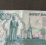 Житель Самарской области продает купюру в 1000 рублей за 9 миллионов - ГТРК Самара