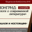 Афиша - Информационно-библиотечная система