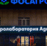Самарские аграрии получат доступ к новым технологиям почвенного мониторинга - Волга Ньюс