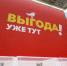 Сотрудники «Ашана» прокомментировали заявления об уходе гипермаркетов из Самары - ГТРК Самара