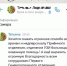 Благодарность - Городская больница №2