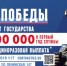 В Самарской области увеличили сумму единовременной выплаты при заключении контракта о прохождении военной службы до 2 000 000 рублей - SamaraGIS.Ru