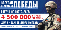 Выплаты военнослужащим: 2 млн рублей единовременно и 4,5 млн рублей за первый год службы - Развитие малого и среднего предпринимательства