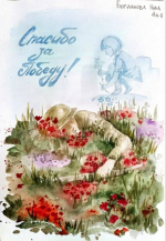 Итоги Областного конкурса рисунков «Наша семья - наша Победа, посвящённого Параду Памяти 7 ноября 1941 года.