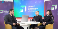 В Центре управления регионом прошел ЭФИР, посвященный старту федерального этапа Всероссийского конкурса МВД «Народный участковый-2024» - ГУ МВД Самарской области